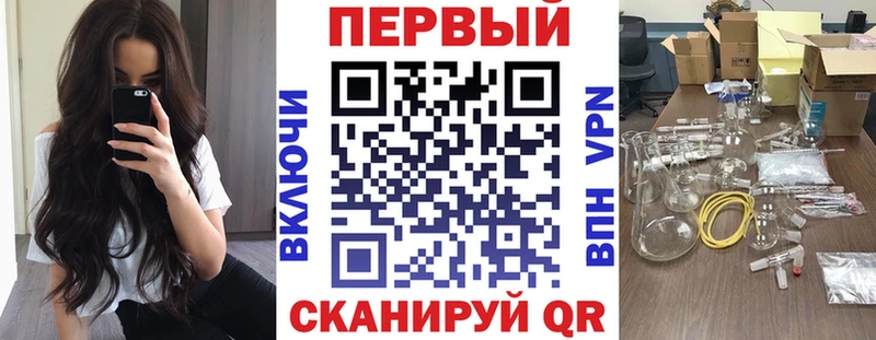 МЕГА Тольятти АМФЕТАМИН 97%