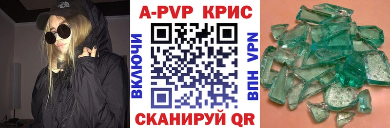 A PVP VHQ  Тольятти 