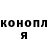 Бошки Шишки Bruce Banner heavybison