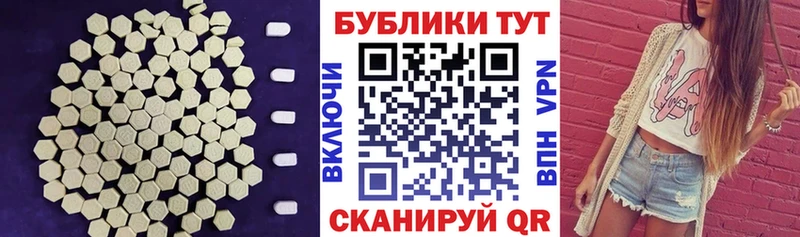 Ecstasy MDMA  Тольятти 