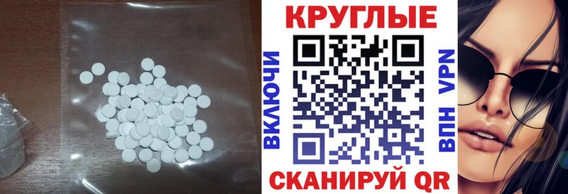 ЭКСТАЗИ TESLA Тольятти
