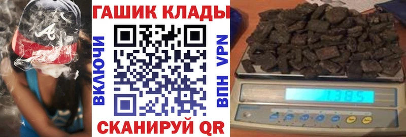 ГАШИШ хэш  сколько стоит  Тольятти 