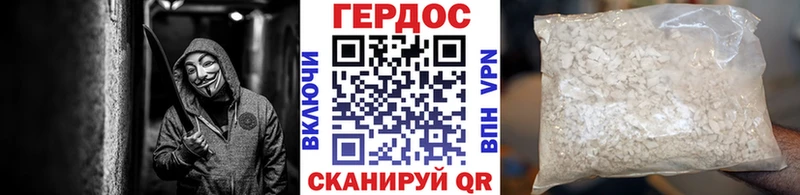 Героин Heroin  hydra   Тольятти 