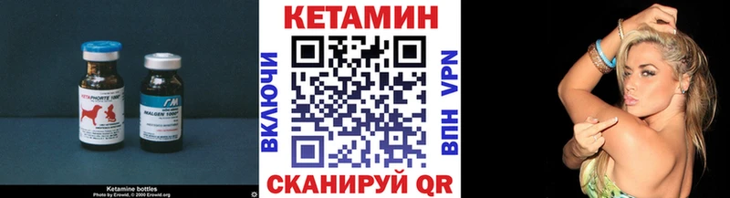 это клад  Тольятти  Кетамин VHQ 