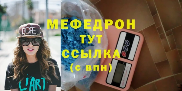 молекула духа Верхний Тагил