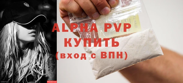 МДМА Бугульма