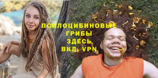MDMA Бронницы