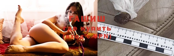 MDMA Бронницы