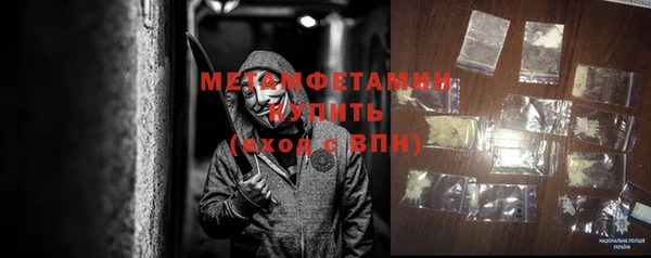 молекула духа Верхний Тагил