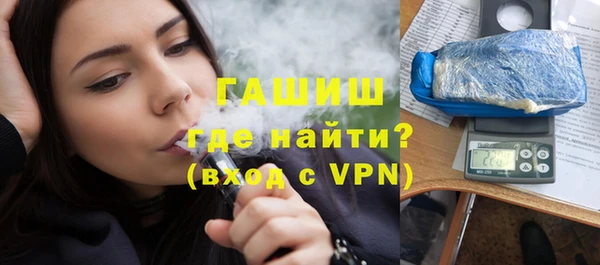 MDMA Бронницы