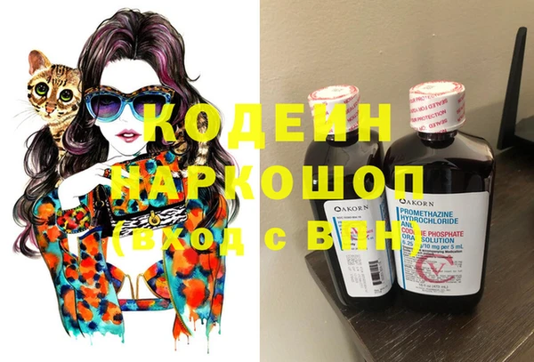 МДМА Бугульма