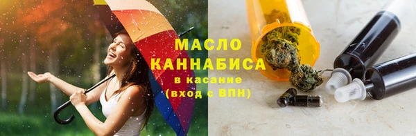 МДМА Бугульма