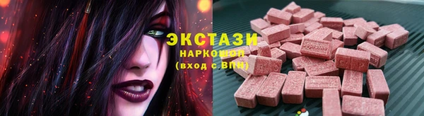 MDMA Бронницы