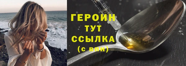 каннабис Верея