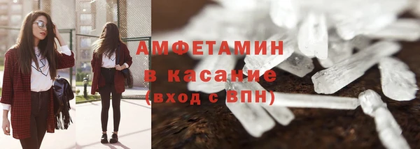 молекула духа Верхний Тагил