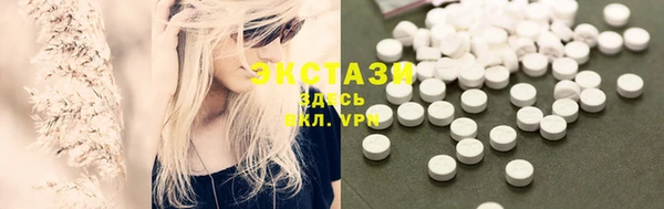 MDMA Premium VHQ Бородино