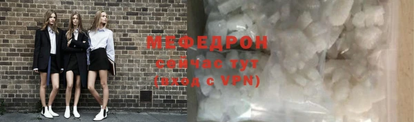 2c-b Верхнеуральск