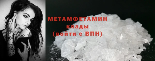 2c-b Верхнеуральск