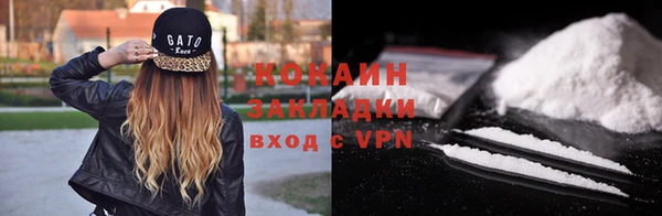 MDMA Бронницы