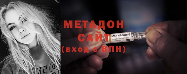 молекула духа Верхний Тагил