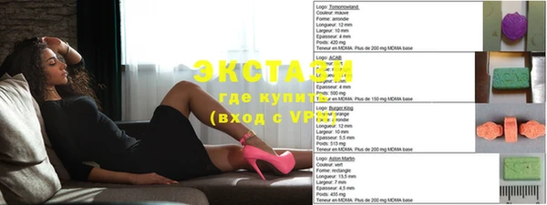 МДМА Бугульма