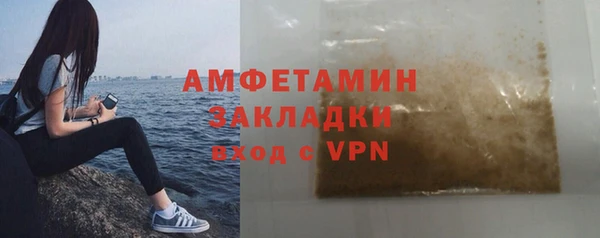 MDMA Бронницы