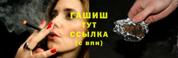 MDMA Premium VHQ Бородино