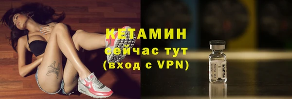 MDMA Бронницы