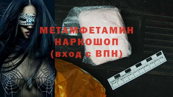 MDMA Бронницы