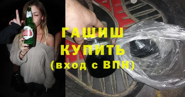 молекула духа Верхний Тагил