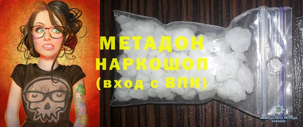 МДМА Бугульма