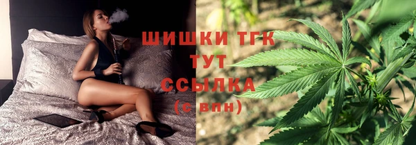 МДМА Бугульма