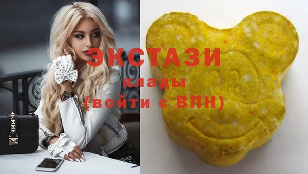 МДМА Бугульма