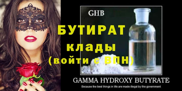 MDMA Premium VHQ Бородино