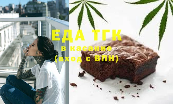 MDMA Бронницы