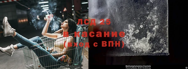МДМА Бугульма