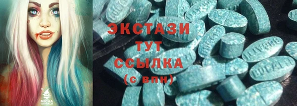 MDMA Premium VHQ Бородино