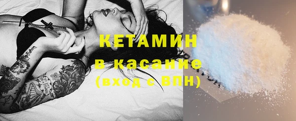 MDMA Premium VHQ Бородино
