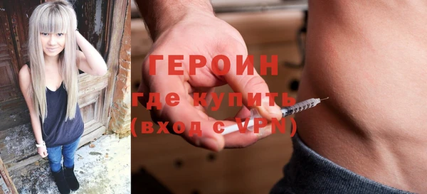 МДМА Бугульма