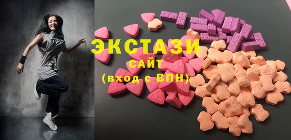MDMA Бронницы