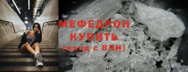 MDMA Premium VHQ Бородино