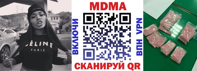 МДМА молли  MEGA ссылка  Тольятти 