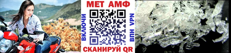 Первитин винт  купить закладку  Тольятти 