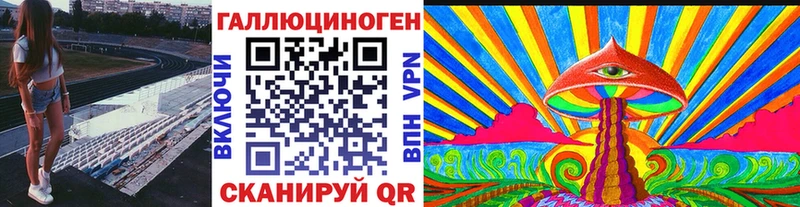 Галлюциногенные грибы GOLDEN TEACHER  блэк спрут маркетплейс  Тольятти 